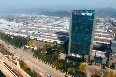 集團(tuán)品牌類--得力集團(tuán)